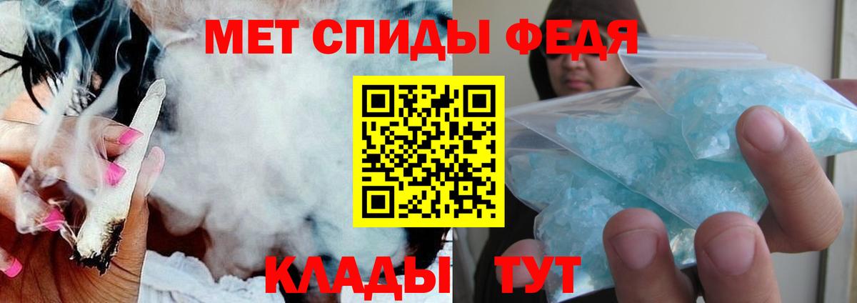 АМФ  Amphetamine Premium  Amphetamine  Кропоткин  Вход с VPN 