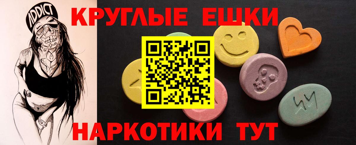 Кропоткин  ЭКСТАЗИ бентли  Экстази  Вход с VPN 