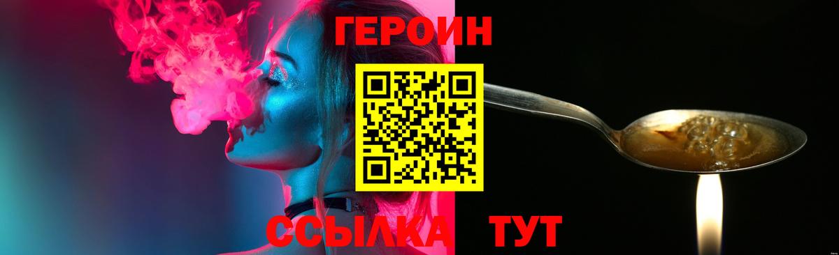 Cocaine  Канабис  Вход с VPN  MDMA  Героин  Меф МЯУ МЯУ   Кропоткин  ГАШИШ 