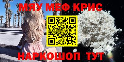 прущая мука Ирбит