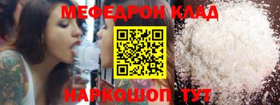 прущая мука Ирбит