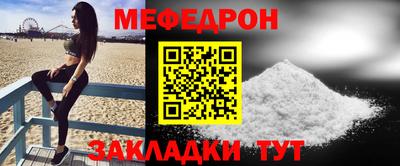 прущая мука Ирбит