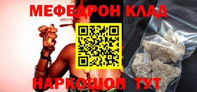 прущая мука Ирбит