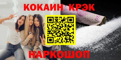 бутират Изобильный