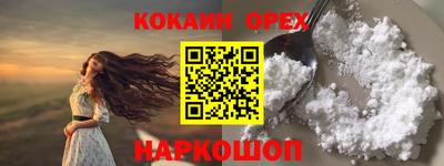 не бодяженный Ипатово