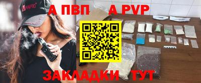 бутират Изобильный