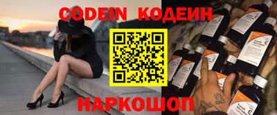 бутират Изобильный