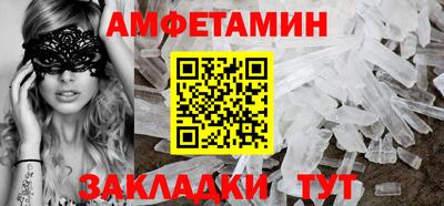 бутират Изобильный