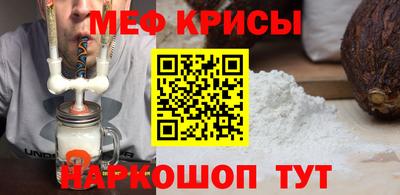 прущая мука Ирбит
