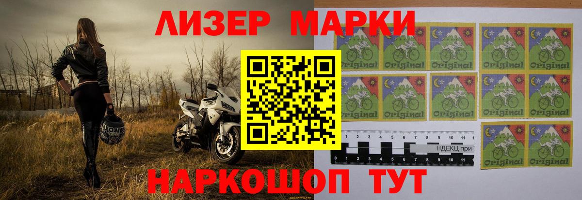 LSD-25 экстази ecstasy Кропоткин