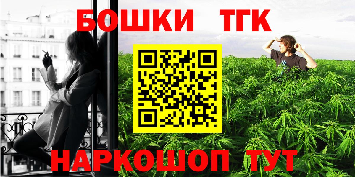 Марихуана OG Kush  Вход с VPN  Кропоткин  Конопля конопля 